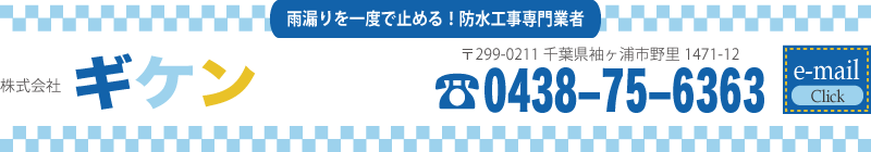 �J�R�����x�Ŏ~�߂�I�h���H�����Ɓb������ЃM�P��