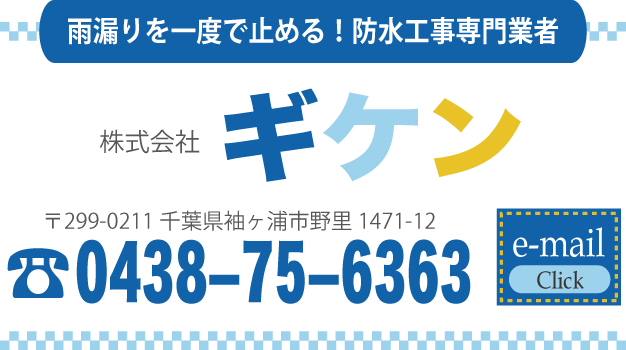 �J�R�����x�Ŏ~�߂�I�h���H�����Ɓb������ЃM�P��